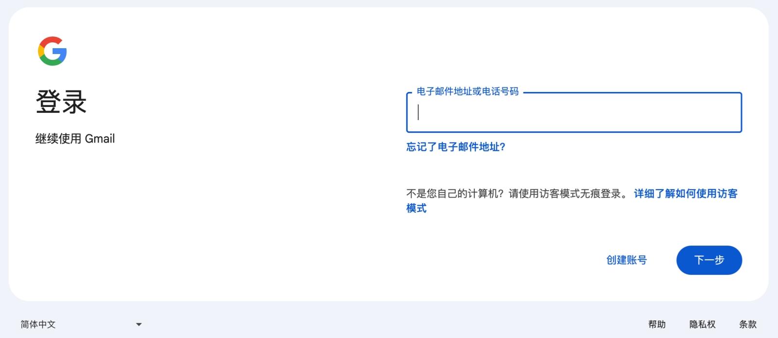电子邮箱批发